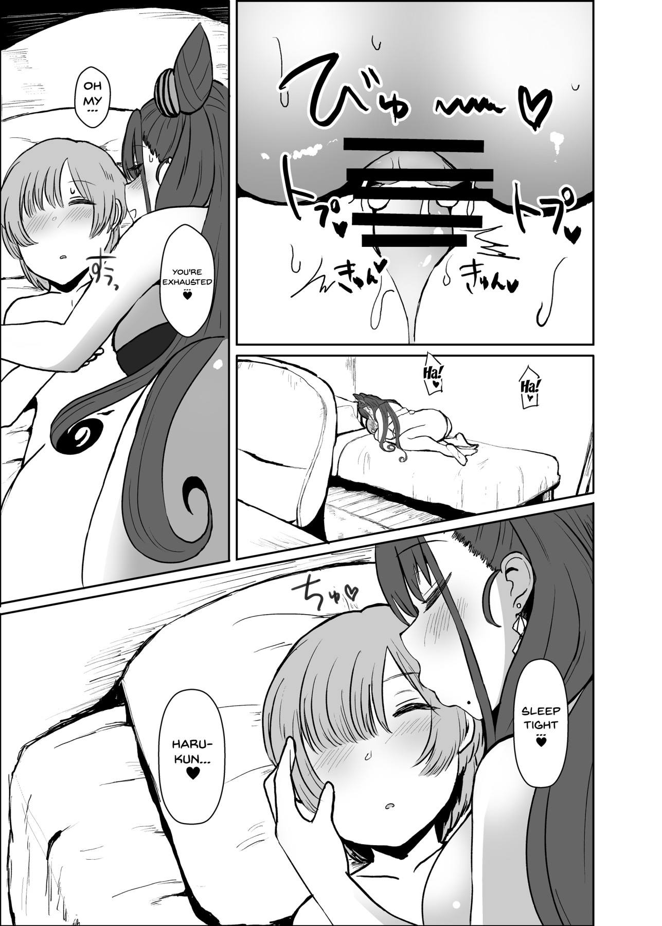 Hentai Manga Comic-Onee-chan's Room-Read-22